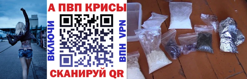Альфа ПВП VHQ Бахчисарай