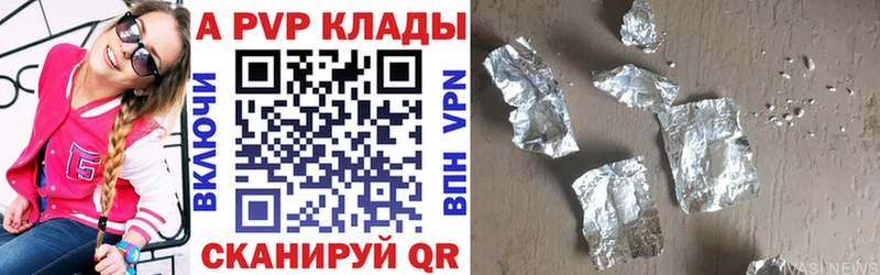 A-PVP СК КРИС Бахчисарай