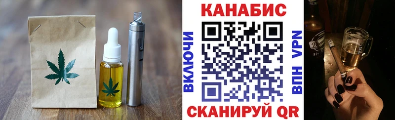 Еда ТГК конопля  hydra зеркало  Бахчисарай 