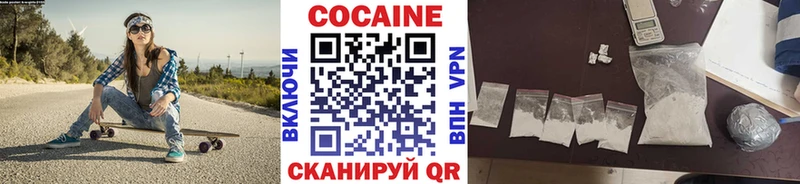 Cocaine Перу  Бахчисарай 