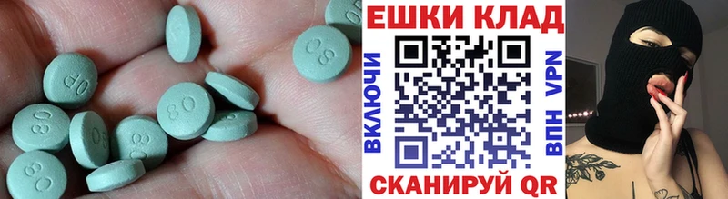 магазин  наркотиков  KRAKEN   Ecstasy 99%  Бахчисарай 