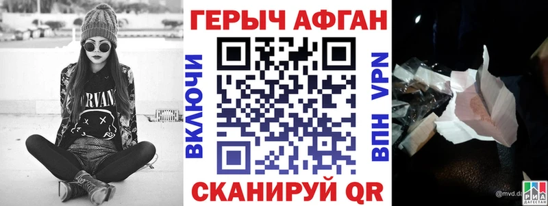 Героин Heroin  наркота  даркнет Telegram  Бахчисарай  OMG зеркало 
