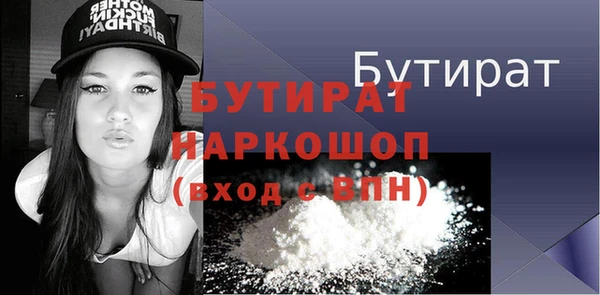 MESCALINE Осинники