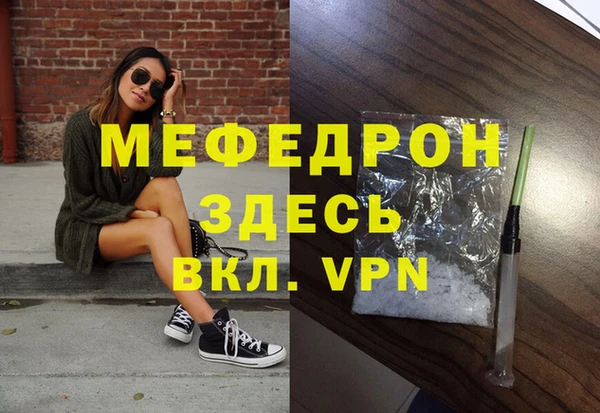 мяу мяу мука Арсеньев