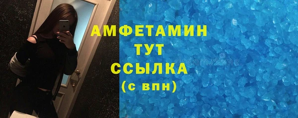 мяу мяу мука Арсеньев