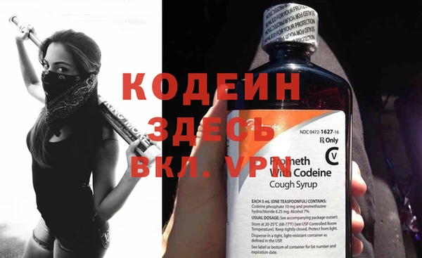 2c-b Аркадак