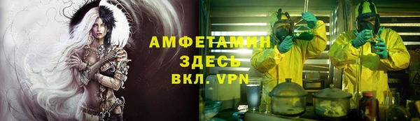 мяу мяу мука Арсеньев