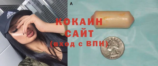 2c-b Аркадак