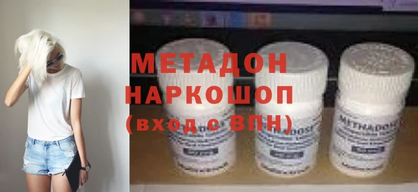 мяу мяу мука Арсеньев