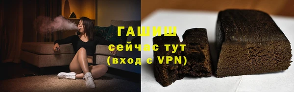 гидропоника Армянск