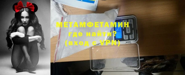гидропоника Армянск