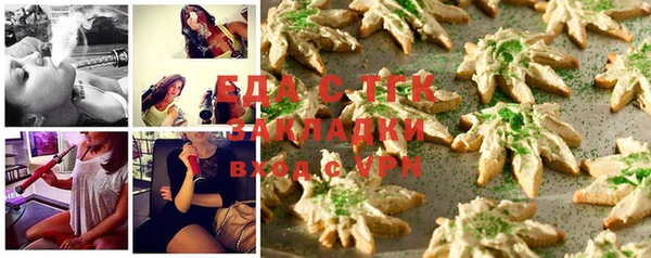 2c-b Аркадак
