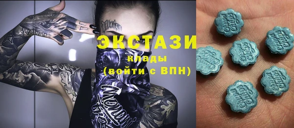 мяу мяу мука Арсеньев