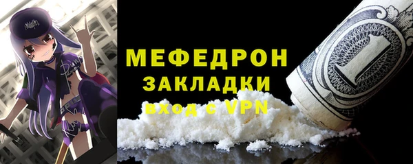 2c-b Аркадак