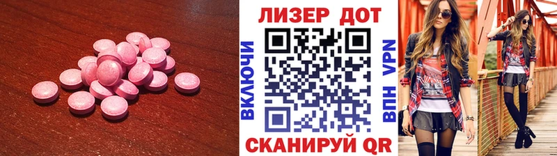 Лсд 25 экстази кислота  где продают наркотики  hydra ссылки  Бахчисарай 