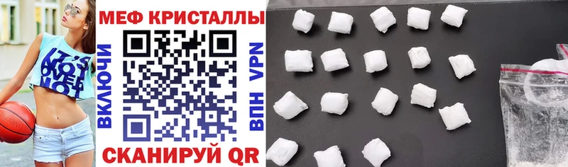 Меф мяу мяу  shop наркотические препараты  Бахчисарай 