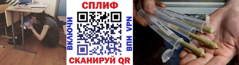 Каннабис SATIVA & INDICA Бахчисарай